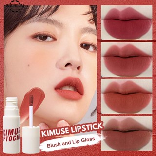 Kimuse Cheek Blush &amp; Lip Tint Long-last And Mask-proof Muti-use Lip Gloss ลิปสติก Make Up booboom