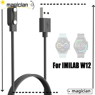 MAG แท่นชาร์จสมาร์ทวอทช์ แบบพกพา แบบเปลี่ยน สําหรับ Xiaomi IMILAB W12 2 ชิ้น