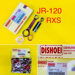 ก้านสูบชุด JR-120,RXS : DISHOEI : 4X8