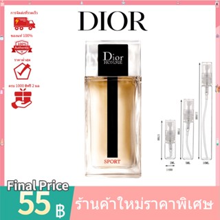 น้ําหอมแบ่งขาย 💯 น้ำหอมแท้100%แบ่งขาย 💯  Dior Homme Sport EDT 2ml 5ml 10ml น้ําหอมแบ่งขาย  ‍♂️ น้ําหอมแท้ น้ําหอม