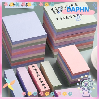 DAPHS กระดาษโน๊ต เครื่องเขียน อุปกรณ์การเรียน 400 แผ่น ​Kawaii กาวเหนียว ​หมายเหตุ