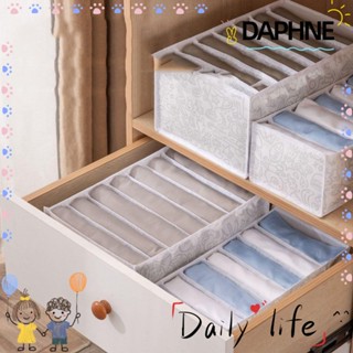 Daphne กล่องเก็บเสื้อผ้า แบบหนา สําหรับครัวเรือน