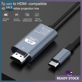 Rga สายเคเบิลแปลง Type-C เป็น HDMI 4K ความเร็วสูง ไม่ล่าช้า สําหรับบ้าน