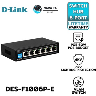 COINSคืน15%⚡FB9JMZV6⚡ D-LINK DES-F1006P-E 250M 6-PORT 10/100 SWITCH WITH 4 POE PORTS AND 2 UPLINK PORTS