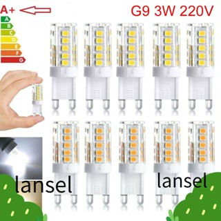 Lansel หลอดไฟ G9 LED 33 ดวง ประหยัดพลังงาน สีขาวอบอุ่น SMD2835 10 ชิ้น