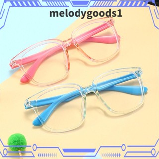 Melodygoods1 แว่นตาเด็ก เด็กผู้ชาย เด็กผู้หญิง ออนไลน์ ชั้นเรียน ป้องกันดวงตา กรอบเบาพิเศษ