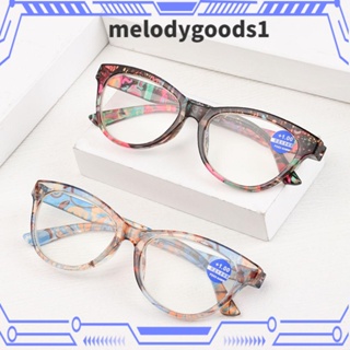 Melodygoods1 แว่นตาอ่านหนังสือ กรอบเบาพิเศษ ลายดอกไม้ ใส่สบาย แบบพกพา