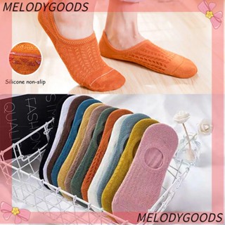 Melodg 10 คู่ / เซต ซิลิโคน กันลื่น ผู้หญิง รองเท้าแตะ ตาข่าย ข้อเท้า เรือ ถุงเท้า