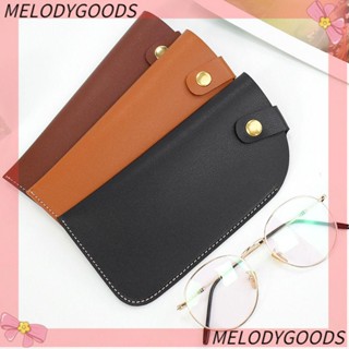 MELODG เคสแว่นตา หนัง PU ป้องกันแรงกดดัน สไตล์วินเทจ