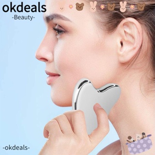 OKDEALS เครื่องมือดูแลผิว สเตนเลส คอ ร่างกาย กัวซา