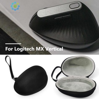 Mx กระเป๋าเคสใส่เมาส์ แนวตั้ง กันน้ํา กันกระแทก สําหรับ Logitech [Hidduck.th]