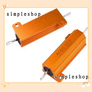 Simple ตัวต้านทานเคสโลหะ อลูมิเนียม สีทอง RX24 50W 0.01R ~ 100K 1 6 8 10 20 200 500 1K 50W คุณภาพสูง