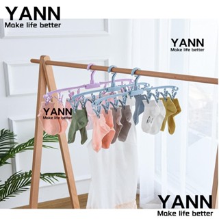 Yann1 ไม้แขวนเสื้อพลาสติก ขนาดเล็ก พับได้ กันลื่น สีฟ้า 8 คลิป สําหรับตากผ้า กลางแจ้ง