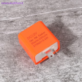 Newsandthen1 รีเลย์ไฟกระพริบ LED 2 Pin 12V ความถี่ปรับได้ สําหรับรถจักรยานยนต์