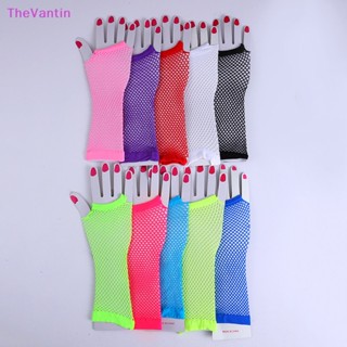 Thevantin ใหม่ ถุงมือยาว ผ้าตาข่ายนีออน เปิดนิ้ว เซ็กซี่ สวยงาม แฟชั่นสําหรับผู้หญิง ใส่ไปงานปาร์ตี้