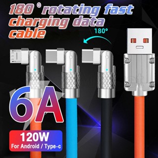 [ Featured ] สายชาร์จ USB Type C 120W 6A ชาร์จไวมาก หมุนได้ สําหรับสมาร์ทโฟน