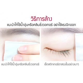 ✨จัดส่งจาก TH✨ที่ติดตาสองชั้น เทปติดตาสองชั้นตาข่ายแบบซ่อม ไม่ต้องใช้กาว