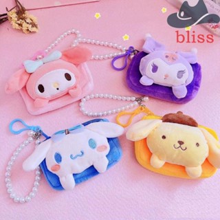 Bliss กระเป๋าสตางค์ กระเป๋าใส่เหรียญ ตุ๊กตา My Melody Kawaii พร้อมสายคล้องไข่มุก กระเป๋าเก็บหูฟัง