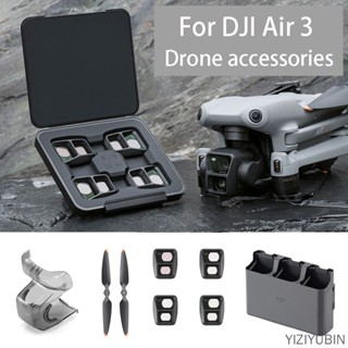 อุปกรณ์เสริม ตัวป้องกันเลนส์กล้อง ND สําหรับโดรน DJI Air 3 DJI Air 3