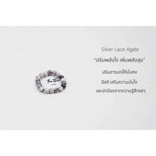 แหวน The Totem Silver Lace Agate Ring