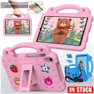 เคสซิลิโคน EVA กันกระแทก พร้อมสายคล้องไหล่ ปลอดภัยกับเด็ก สําหรับ Huawei Mediapad M6 8.4 2019