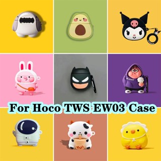 【Yoshida】สําหรับ Hoco. Tws EW03 เคสหูฟัง แบบนิ่ม รูปสามมิติ สําหรับ Hoco TWS EW03 NO.1