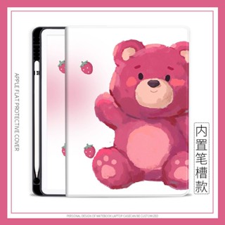 เคส ลายหมีสตรอเบอร์รี่ พร้อมช่องใส่ปากกา สําหรับ ipad mini4 5 6 air1 2 3 4 5 10.2 gen7 8 9 ipad 10.9 gen10 pro11 2022 ipad gen5 6