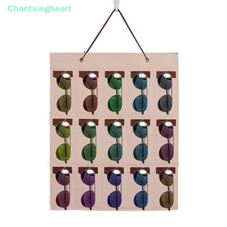 &lt;Chantsingheart&gt; กล่องเก็บแว่นตากันแดด แบบแขวนผนัง 15 ช่อง ลดราคา