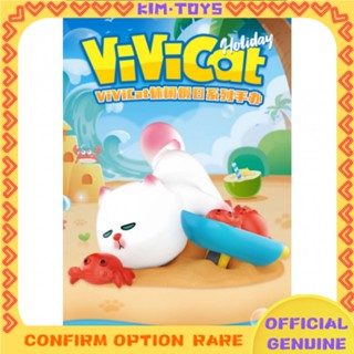 【Kim Toy】popmart PopMart vivicatt ลิงค์ สไตล์เรียบง่าย สําหรับวันหยุด