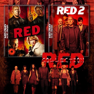 Blu-ray RED คนอึด ต้องกลับมาอึด 1-2 (2010/2013) Bluray หนัง มาสเตอร์ เสียงไทย (เสียง ไทย/อังกฤษ ซับ ไทย/อังกฤษ) Blu-ray