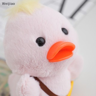 Weijiao% พวงกุญแจ จี้ตุ๊กตาเป็ดน่ารัก สีเหลือง สีขาว สําหรับห้อยกระเป๋า