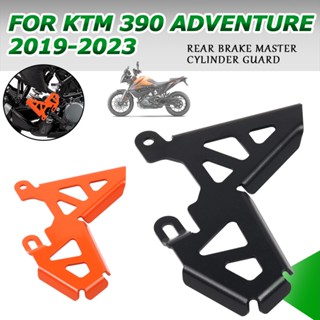 ฝาครอบเกียร์เบรกหลัง สําหรับ KTM 390 ADVENTURE 2019 2020 2021 390 ADV