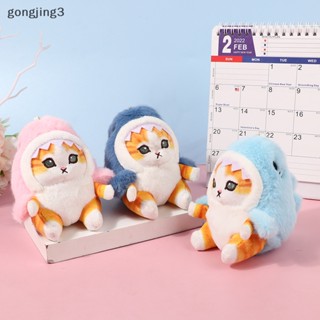 Gongjing3 จี้ตุ๊กตาฉลาม แมวทอดน่ารัก สําหรับตกแต่งกระเป๋า รถยนต์ ของขวัญวันหยุด