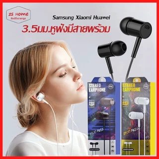 แน่นตัดเสียงรบกวน Wired headphonesหูฟังโทรศัพท์ หูฟังมีไมค์ หูฟัง（1119）
