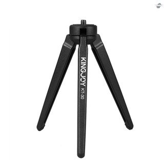 {fly} KINGJOY Portable Mini Tripod Stabilizer Stable Aluminium Alloy Desktop Tabletop Three-leg Stand Holder Support Base   with 1/4 Inch Screw for  Cameras DSLR Camcorder for