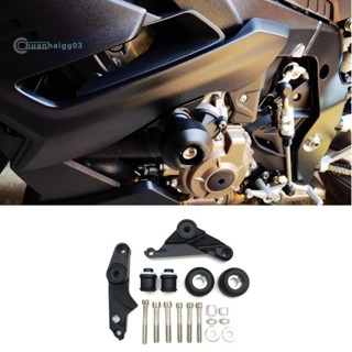 กรอบอลูมิเนียมอัลลอยด์ กันล้ม สําหรับรถจักรยานยนต์ BMW S1000R 2021 2022