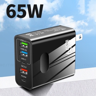 Smart PD 65W หัวชาร์จโทรศัพท์มือถือหลายพอร์ต PD QC3.0 ชาร์จเร็ว (G7_019) อะแดปเตอร์6พอร์ต หัวชาร์จมาตรฐาน ที่ชาร์จมือถือ