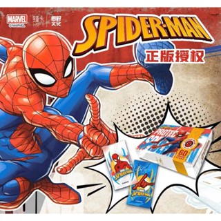 การ์ดอนิเมะ Marvel Spiderman