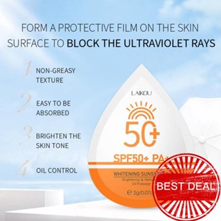 ครีมกันแดด เอสเซ้น ให้ความชุ่มชื้น Spf50+ E2X2 2 กรัม