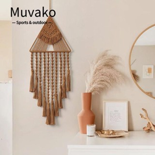 Muvako พรมตาข่ายดักฝัน ผ้าฝ้ายถัก 27x11 นิ้ว สีน้ําตาล สําหรับแขวนตกแต่งผนังบ้าน