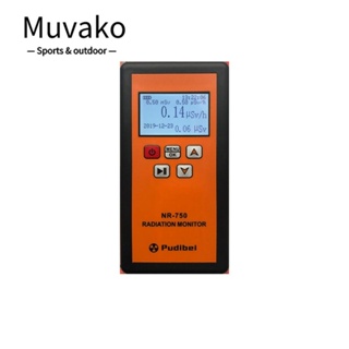 Muvako เครื่องตรวจจับรังสีนิวเคลียร์ สีเหลือง NR-750 X-