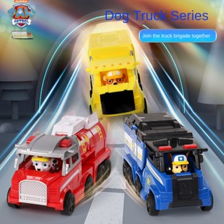 สินค้าใหม่ Paw Patrol Lida Gong Road Rescue Archie ชุดของเล่นรถบรรทุก ขนาดใหญ่ ของขวัญวิศวกรรม