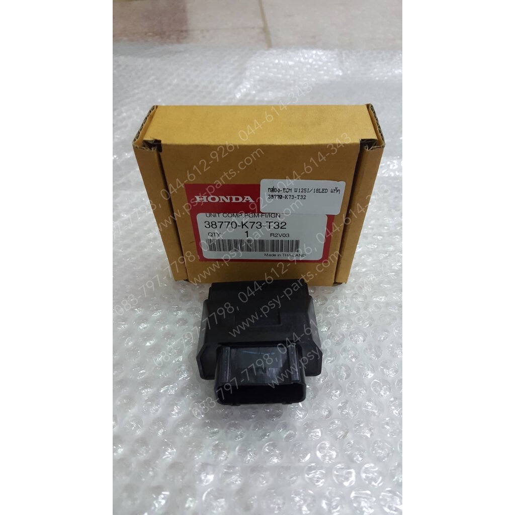 กล่อง ECM WAVE 125-I/18 (LED) แท้ๆ 38770-K73-T32