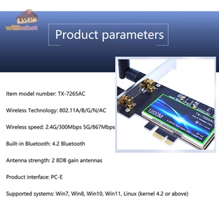 [WillbehotT] อะแดปเตอร์การ์ดรับสัญญาณ WIFI ไร้สาย บลูทูธ 4.2 1200Mbps PCI-E ความเร็วสูง คุณภาพสูง [ใหม่]