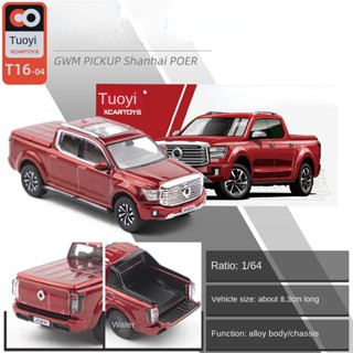 1/64 GWM PICKUP SHANHAI POER Diecast รถของเล่น สําหรับเด็กผู้ชาย ของขวัญวันเกิด ของเล่นเด็ก รถสะสม