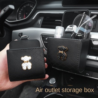 Storage box for car air conditioning vent 5QQF