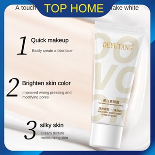 DEYUTANG Zhenyan Plain Whitening Cream Hydrating Lazy Cream Naked Makeup Moisturizing Brightening Face Body Plain Cream Top1Store