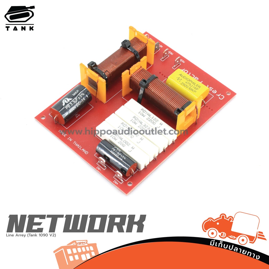 NETWORK Line Arrey (Tank 1090 V2) ของเเท้จากโรงงาน (ใบกำกับภาษีทักเเชทได้เลยค่ะ) ฮิปโป ออดิโอ Hippo 