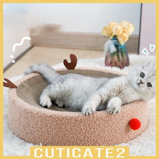 [Cuticate2] ที่นอนลูกฟูก ทรงกลม สําหรับแมว