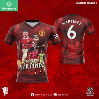 Shangsong เสื้อแมนเชสเตอร์ยูไนเต็ด ลิซันโดร มาร์ติเนซ
